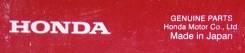 Колодка тормозная. Honda: Jazz, Fit Aria, Civic Ferio, Integra SJ, Domani, Partner, Capa, CR-X Delsol, Civic, Fit, City, Integra, City ZX, Logo Двигат...