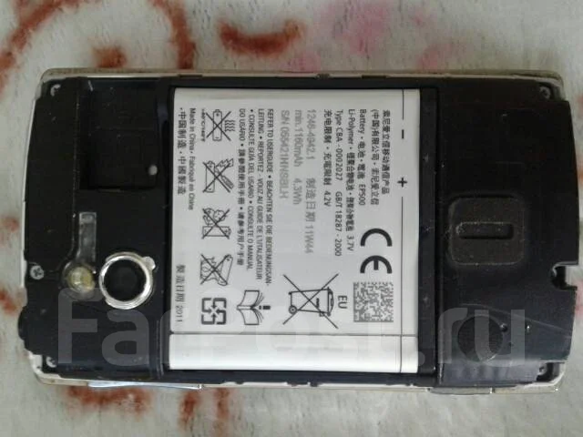 Sony Ericsson Xperia Mini Pro. �/� ����