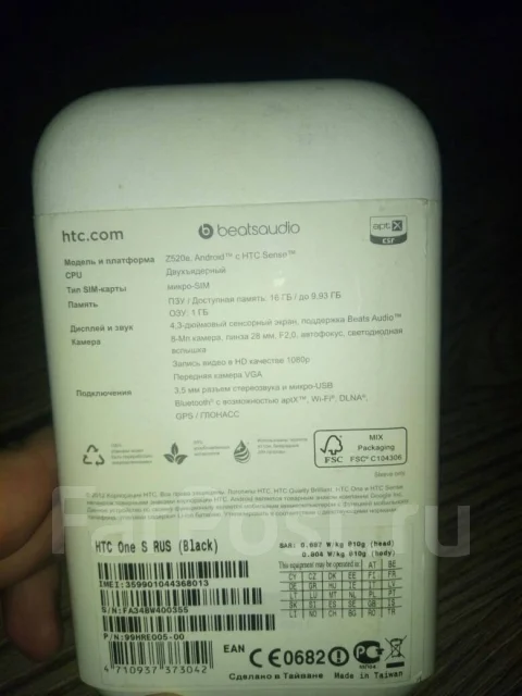 HTC One S. �/� ����