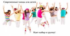 Зумба.