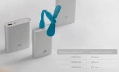 USB-вентиляторы.