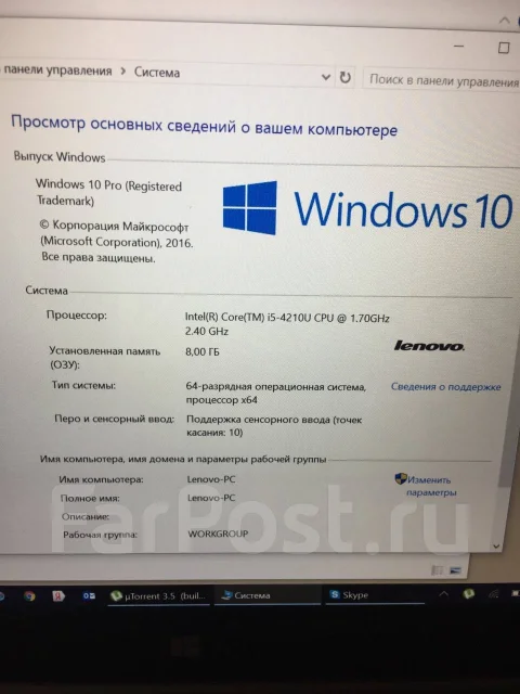 Lenovo IdeaPad Yoga 2 Pro. 13.3", 1 700����, ��� 8 ��, ���� 256���, WiFi: 1, ����������� �� 4��. ����