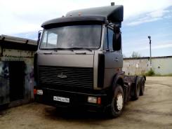 Тягачи. 14 800 куб. см.