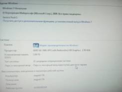 AMD 970