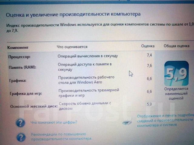 HP Pavilion dv6-6077er. 15.6", 2,9����, ��� 6 ��, ���� 160���, WiFi: 1, Bluetooth: 1, ����������� �� 2��. ����