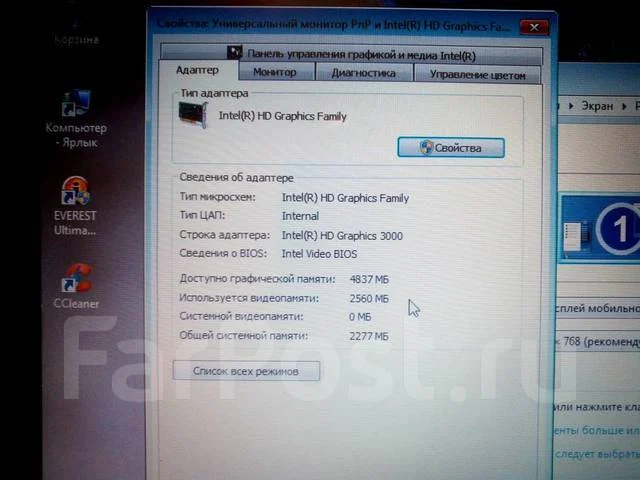 HP Pavilion dv6-6077er. 15.6", 2,9����, ��� 6 ��, ���� 160���, WiFi: 1, Bluetooth: 1, ����������� �� 2��. ����