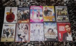 Коллекция фильмов на DVD 10 шт. Диски новые! нераспечатанные