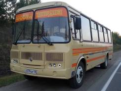 ПАЗ 4234. Автобус , 4 750 куб. см., 30 мест