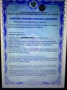 Стимуляторы роста ресниц и бровей.