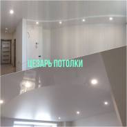 Монтаж натяжных потолков.