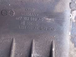 Поддон. Audi A8, 4E2, 4E8 Audi S8, 4E2, 4E8 Двигатели: ASB, ASE, ASN, BBJ, BFL, BFM, BGK, BHT, BMC, BNG, BPK, BSB, BSM, BTE, BVJ, BVN