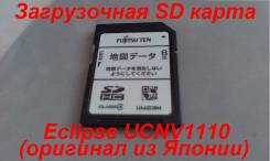Загрузочные носители.