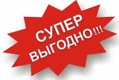 Листы профилированные. Под заказ