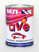 Эмали.