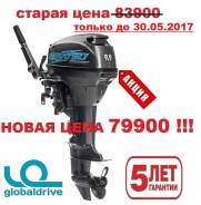 Mikatsu. 9,90 л.с., 2х тактный, бензин, нога S (381 мм), Год: 2016 год