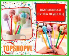 Ручки шариковые.
