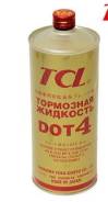 Тормозные жидкости.