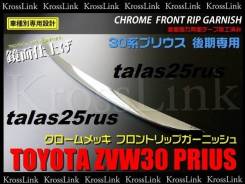 Накладка на бампер. Toyota Prius, ZVW35, ZVW30L, ZVW30