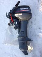 Yamaha. 9,90 л.с., 2х тактный, бензин, нога S (381 мм), Год: 2016 год