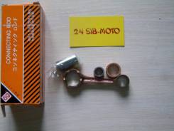 Шатуны.