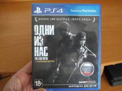 Игры для Sony PlayStation 4.