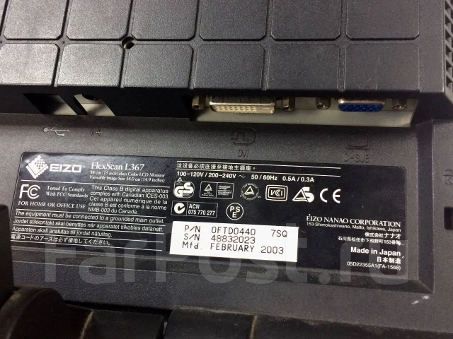 Eizo. 15" ����