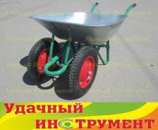 Тачки.