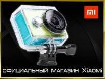 Аквабоксы для экшн-камер.