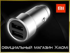 Зарядные устройства.