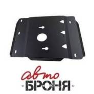Защита раздаточной коробки. УАЗ Патриот