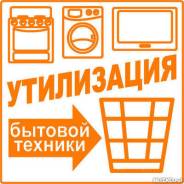 Ремонт оргтехники.