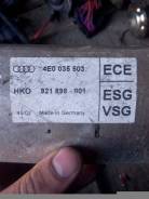 Антенна. Audi A8, 4E2, 4E8 Audi S8, 4E2, 4E8 Двигатели: ASB, ASE, ASN, BBJ, BFL, BFM, BGK, BHT, BMC, BNG, BPK, BSB, BSM, BTE, BVJ, BVN
