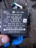 Корректор фар. Audi: A8, A4, S6, Quattro, Q7, S8, A6, TT, A3, S4 Двигатели: ASB, ASE, ASN, BBJ, BFL, BFM, BGK, BHT, BMC, BNG, BPK, BSB, BSM, BTE, BVJ...