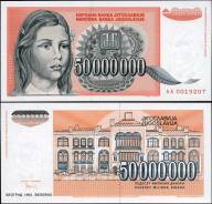Динар Югославский.