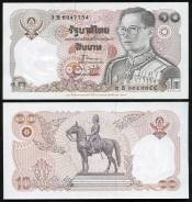 Бат Тайский.