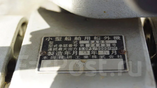 Honda. 5��.�., 4-�������, ����������, ���� S (381 ��), 2005 ��� ����