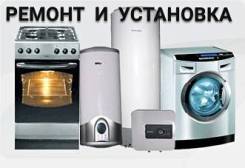 Подключение техники.