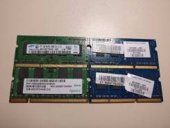 SO-DIMM DDR3.