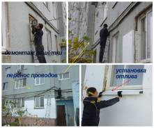 Монтаж теплоизоляции.