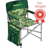 Кресла.