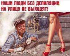 Шугаринг. Глуб бик 800 Акция ноги + подм =1000
