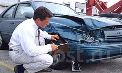 Скупка авто дтп