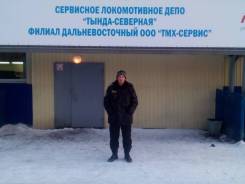 Охранник.