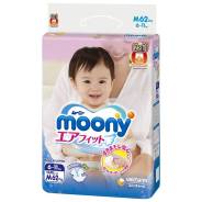 Moony. 6-11 кг 62 шт