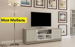 Тумбы под телевизоры.