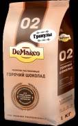 Горячий шоколад.