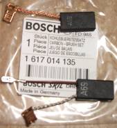 Щетки угольные GBH 7/7-45 GSH 5 1617014135 комплект