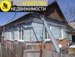 Дом из бруса в центре Анучино. Анучино, р-н Центр, площадь дома 46 кв. м., электричество 10 кВт, отопление твердотопливное, от агентства недвижимости...
