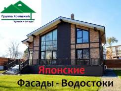 Панели фасадные фиброцементные. Под заказ