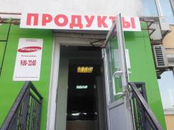 Бизнес . Продажа готового бизнеса, Магазин (продукты)
